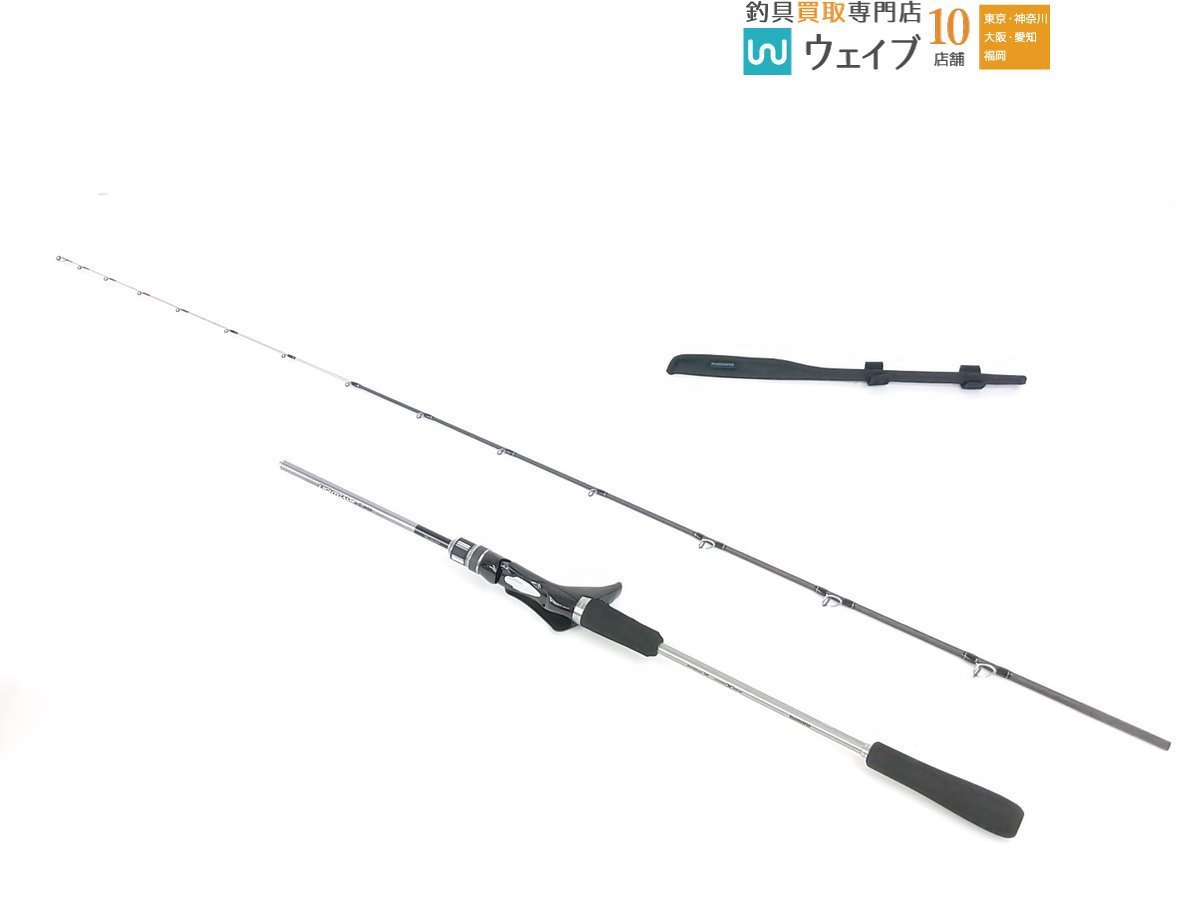 19ライトゲームCI4+ シマノ 19 ライトゲーム CI4+ タイプ73 H190 RIGHT