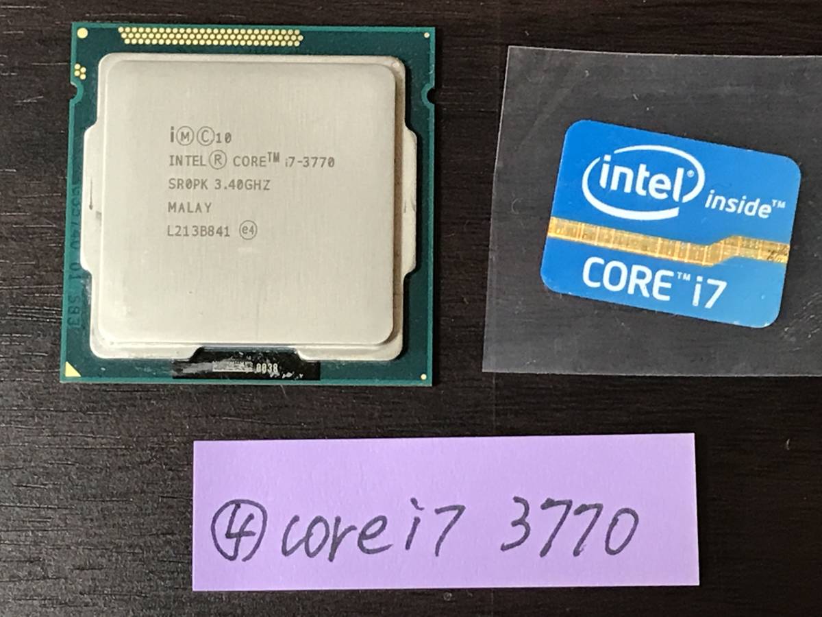 04 intel Core i7 3770 3.40GHz / 動作品