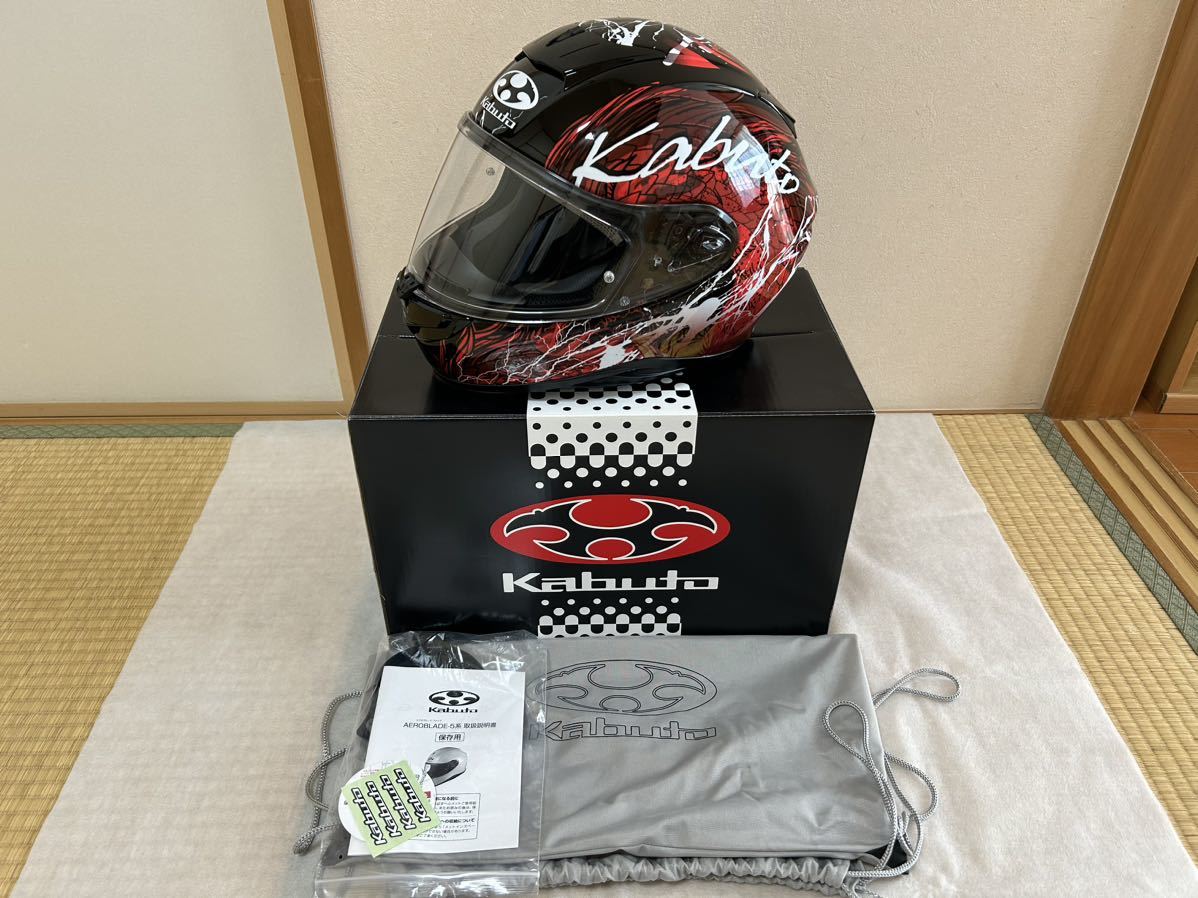 美品】OGK kabuto AEROBLADE-5 DRAGON Lサイズ カブト ドラゴン サイズ