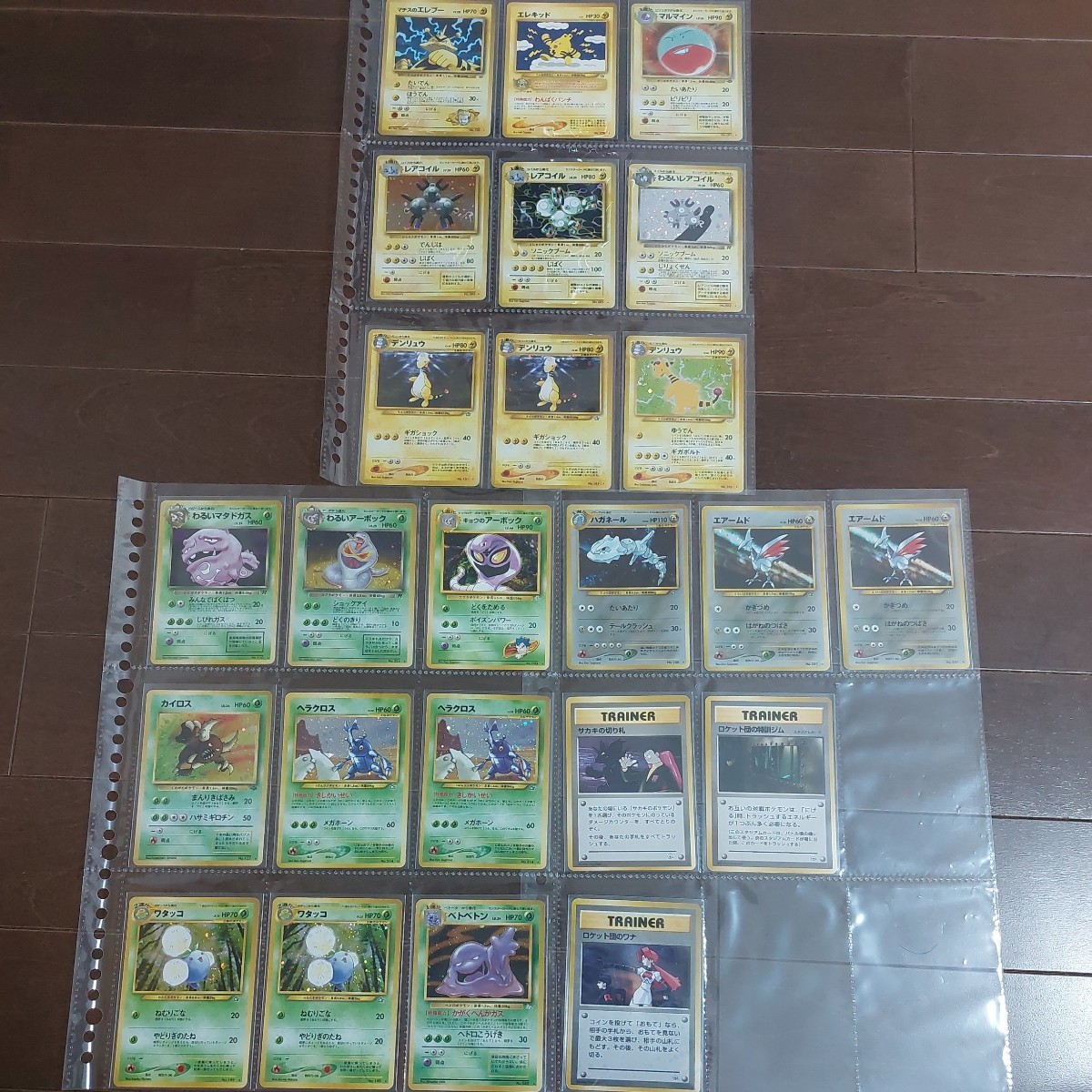 1円〜 78枚セット ポケモンカード 旧裏 旧裏面 151 御三家 リザードン