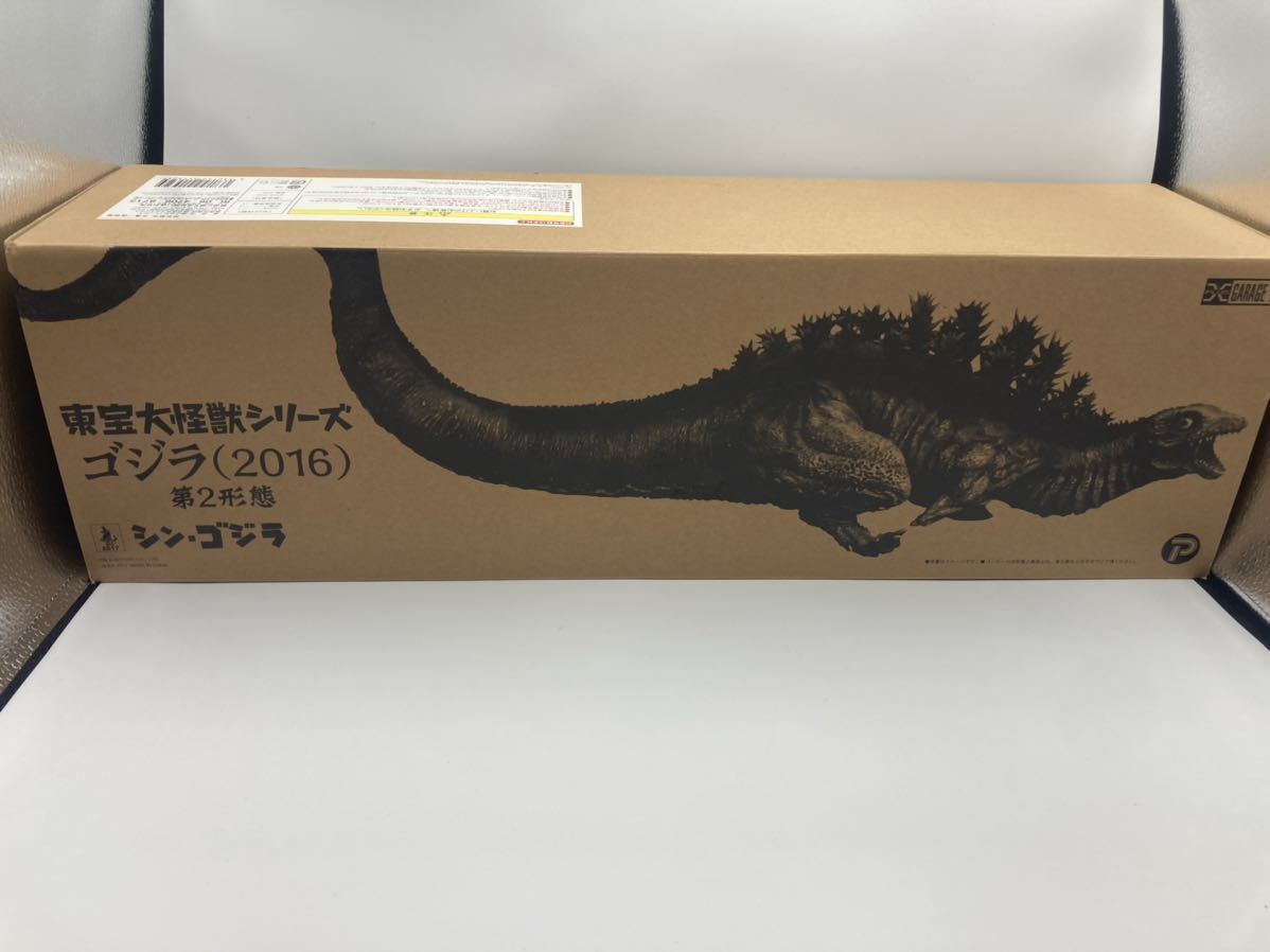 東宝大怪獣シリーズ ゴジラ（2016）第2形態 第2形態 クリアVer. シン