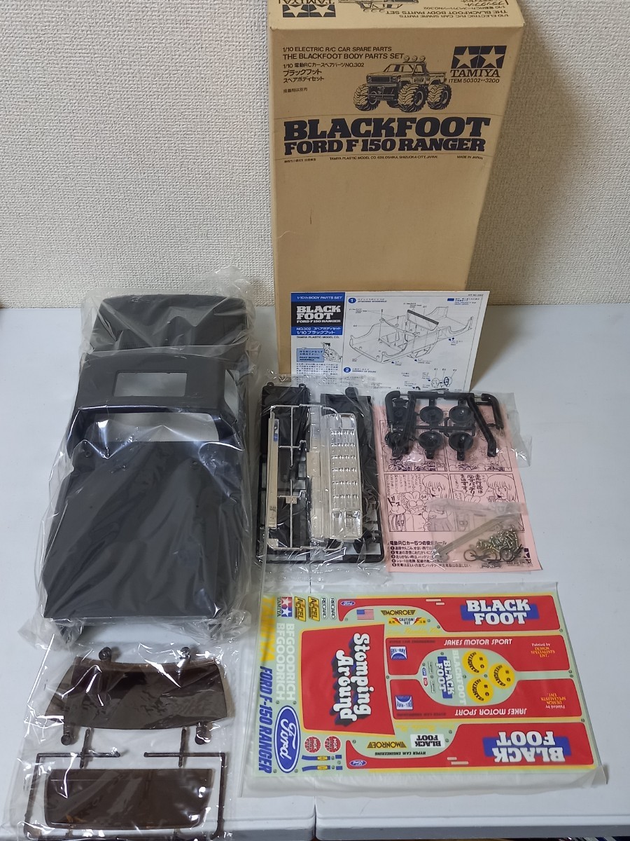 ラジコン 絶版 タミヤ 1/10 BLACK FOOT Ford F 150 Ranger 