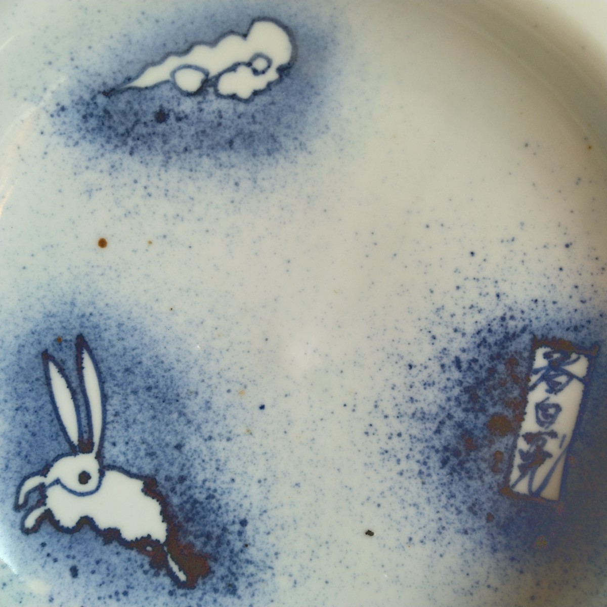 初期伊万里 吹墨兎文 七寸皿 - メルカリ