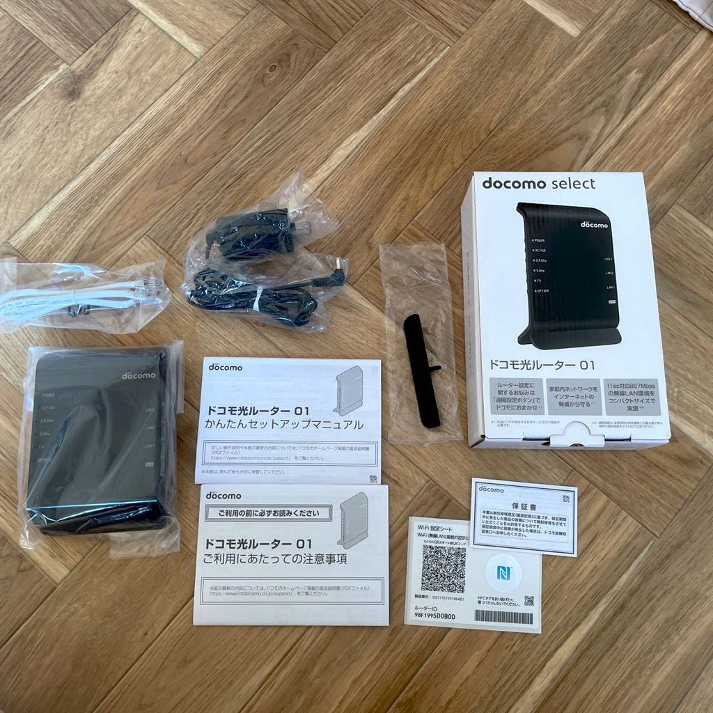 ドコモ光ルーター01 Wi-Fi 無線LANルーター _1