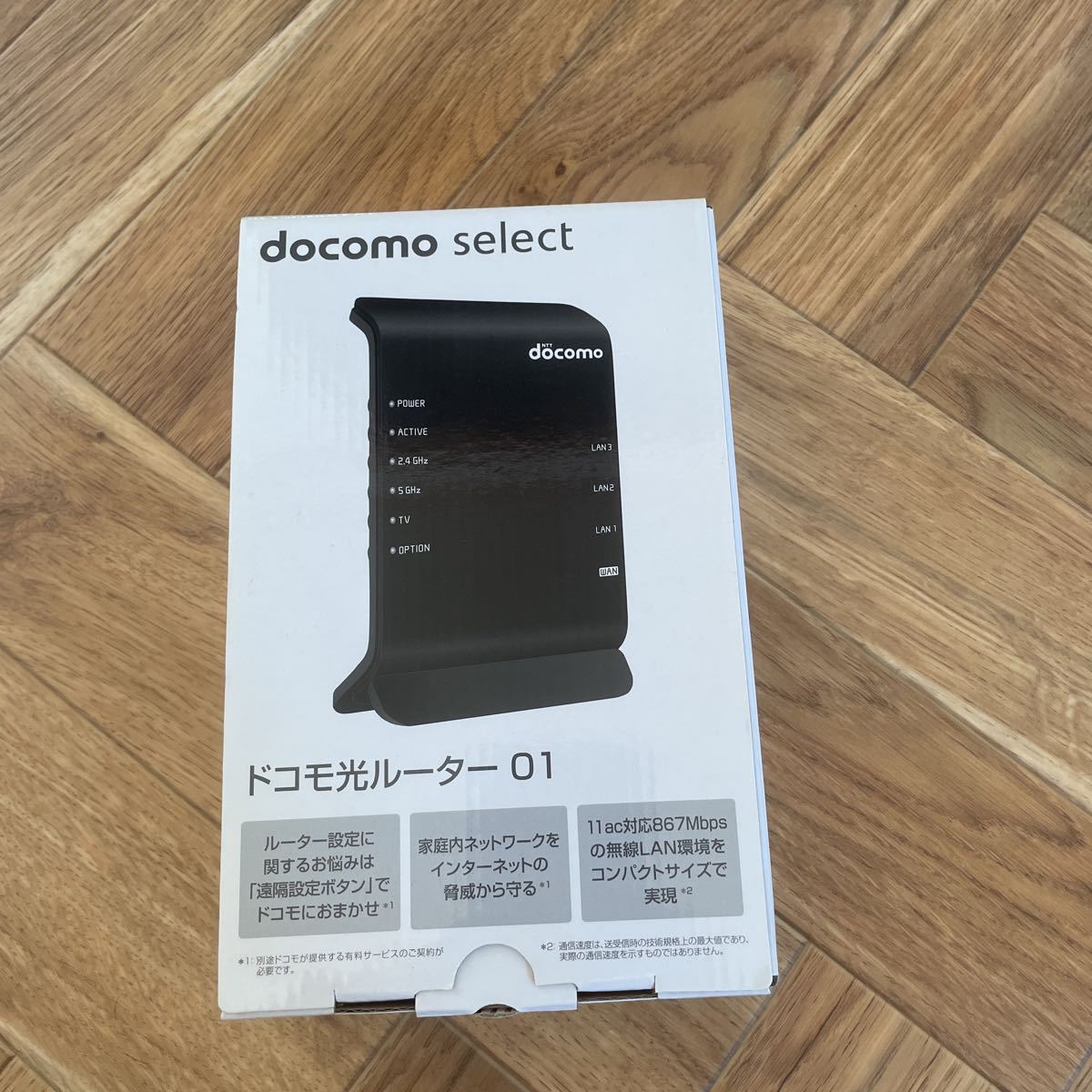 ドコモ光ルーター01 Wi-Fi 無線LANルーター _2