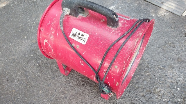 アストロ　ポータブルファン 送風機 300
