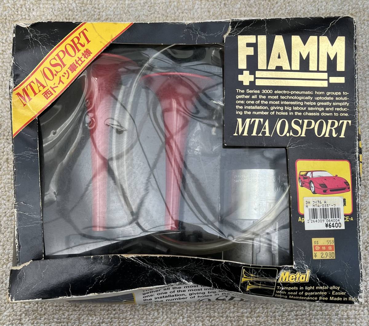 FIAMM MTA/O.SPORT 西ドイツ車仕様 ランボルギーニ フィアムエアホーンセット 赤のラッパは金属製　　