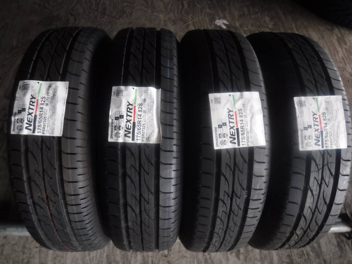 NP1287　送料無料 新品 【4本SET総額22，000円!】 175/65R14 ブリヂストン BS NEXTRY ネクストリー 175/65/14 175/65-14