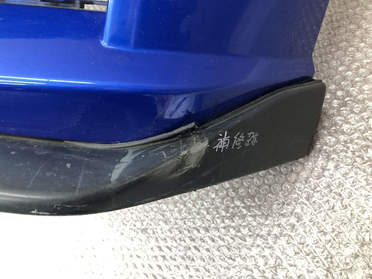 スバル BRZ ZC6 純正 フロントバンパー 57704CA020 スポイラー付き