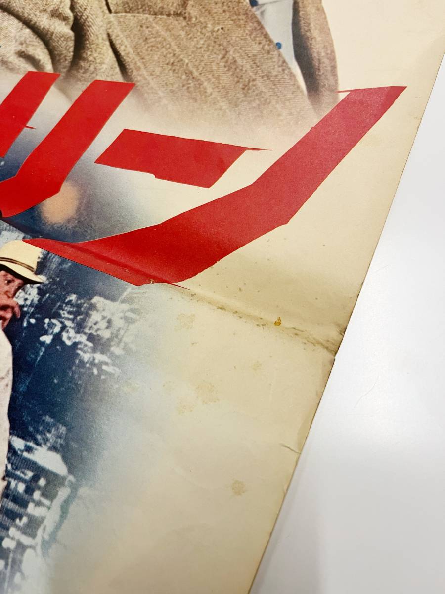 ボルサリーノ』映画ポスター 当時物 1970年代 B2サイズ アランドロン