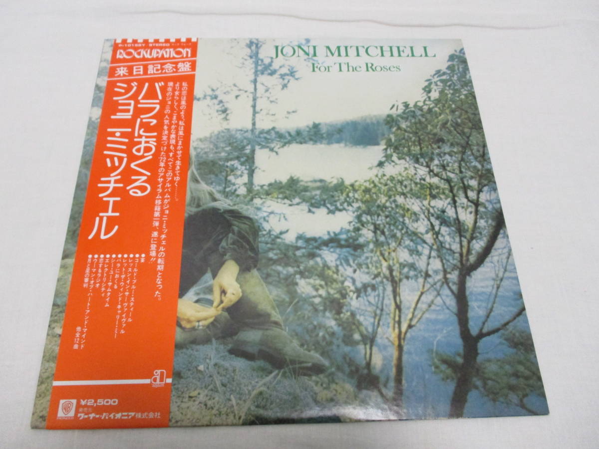 18036940;【国内盤/7inch】シン・リジィ Thin Lizzy / 甘い言葉に気を