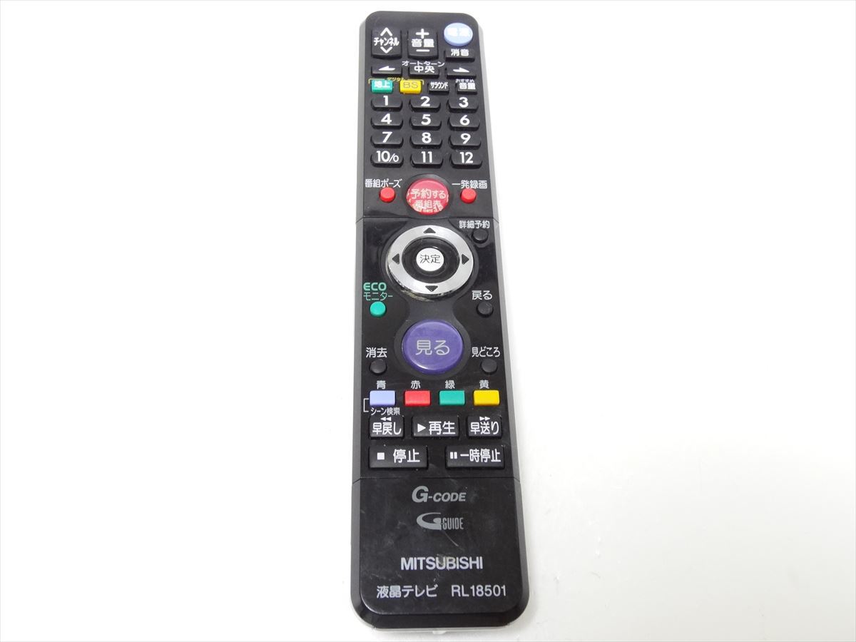 MITSUBISHI 純正 テレビ リモコン RL18501 三菱 LCD-42BHR300 LCD 