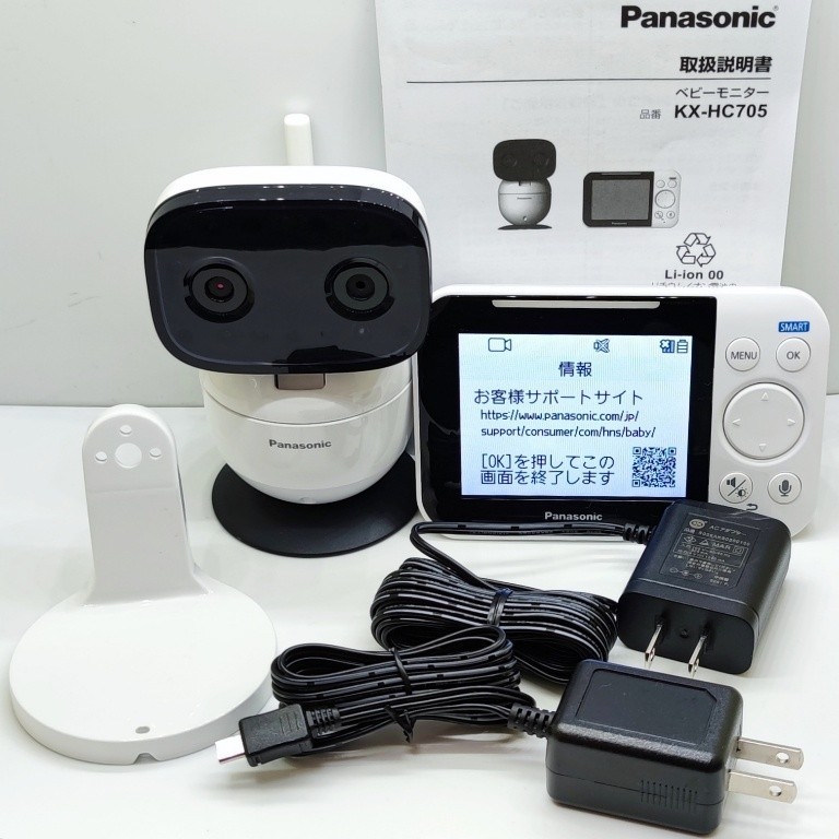 動作品 送料込み 動作や音声感知 見守りカメラ ベビーモニター