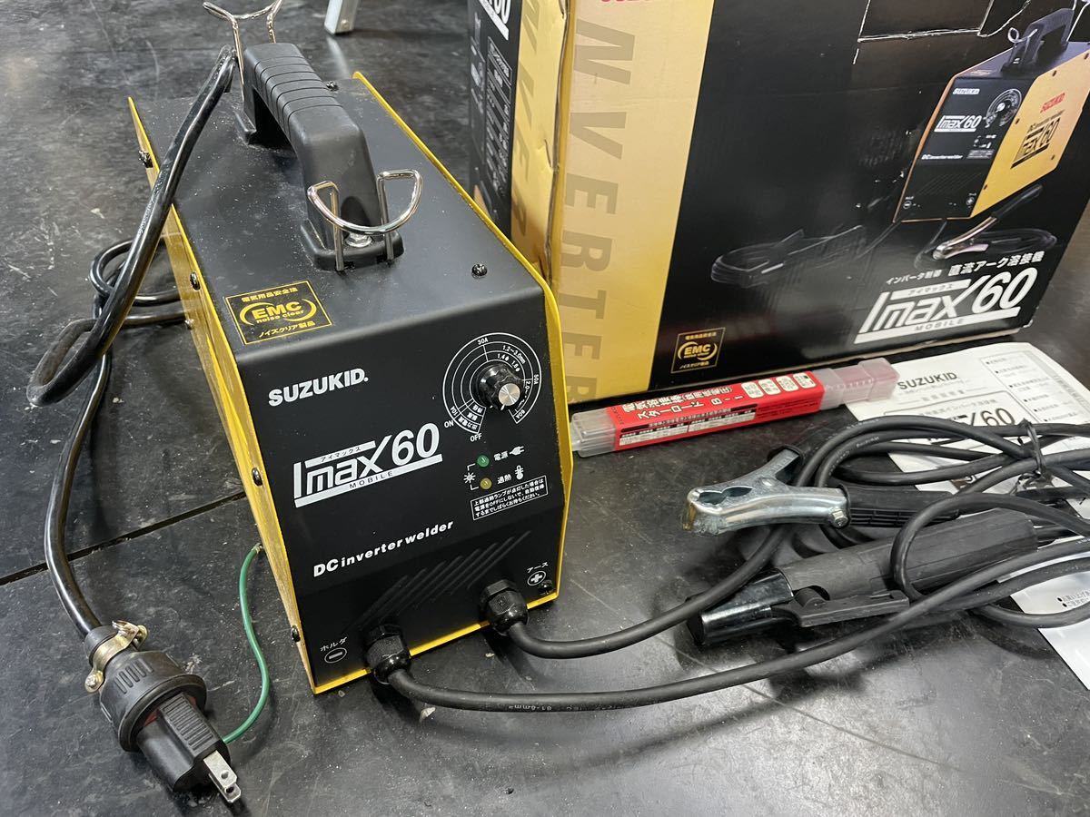 SUZUKID IMAX60 アーク溶接機 おまけ付き SUZUKID 溶接機 スズキッド スズキッドimax60 直流アーク溶接機 直流インバータ溶接機