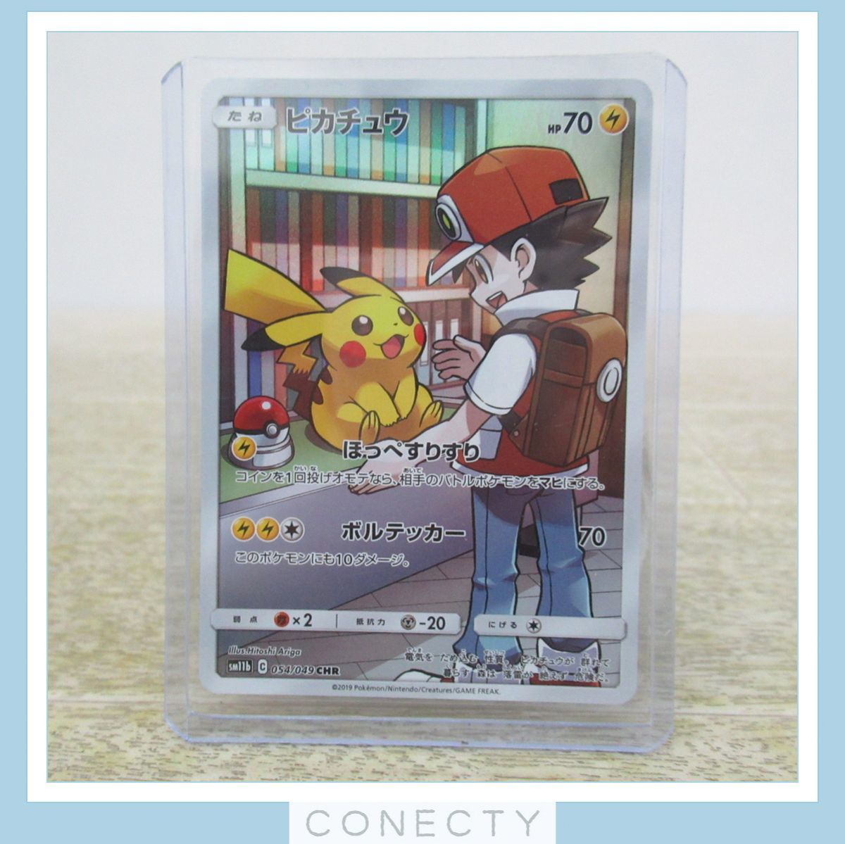 良品】ポケモンカード【ピカチュウ 054/049 sm11b CHR】【J2【SP 