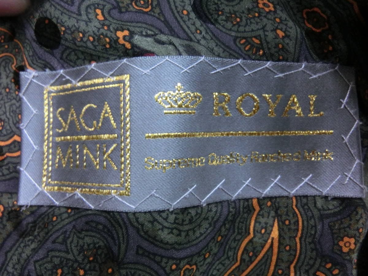 2026年最新サガミンク ロイヤルの人気アイテム - メルカリ Ag-50