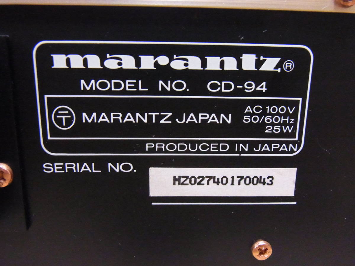 marantz CD-94 Limited CDプレーヤー マランツ リモコン付き RMC-94 