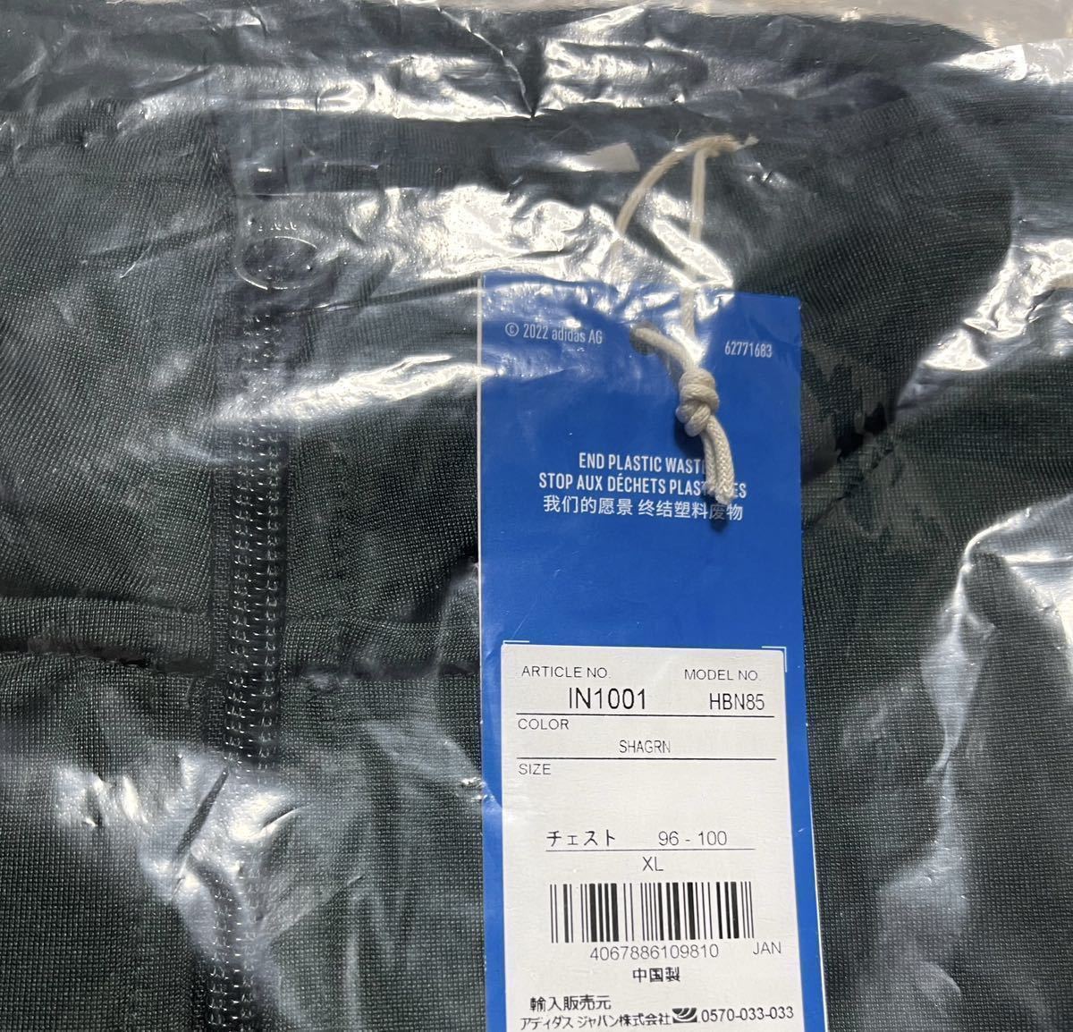 即決☆完売品/大人気☆新品未使用XLグリーン常田大希着用adidas 