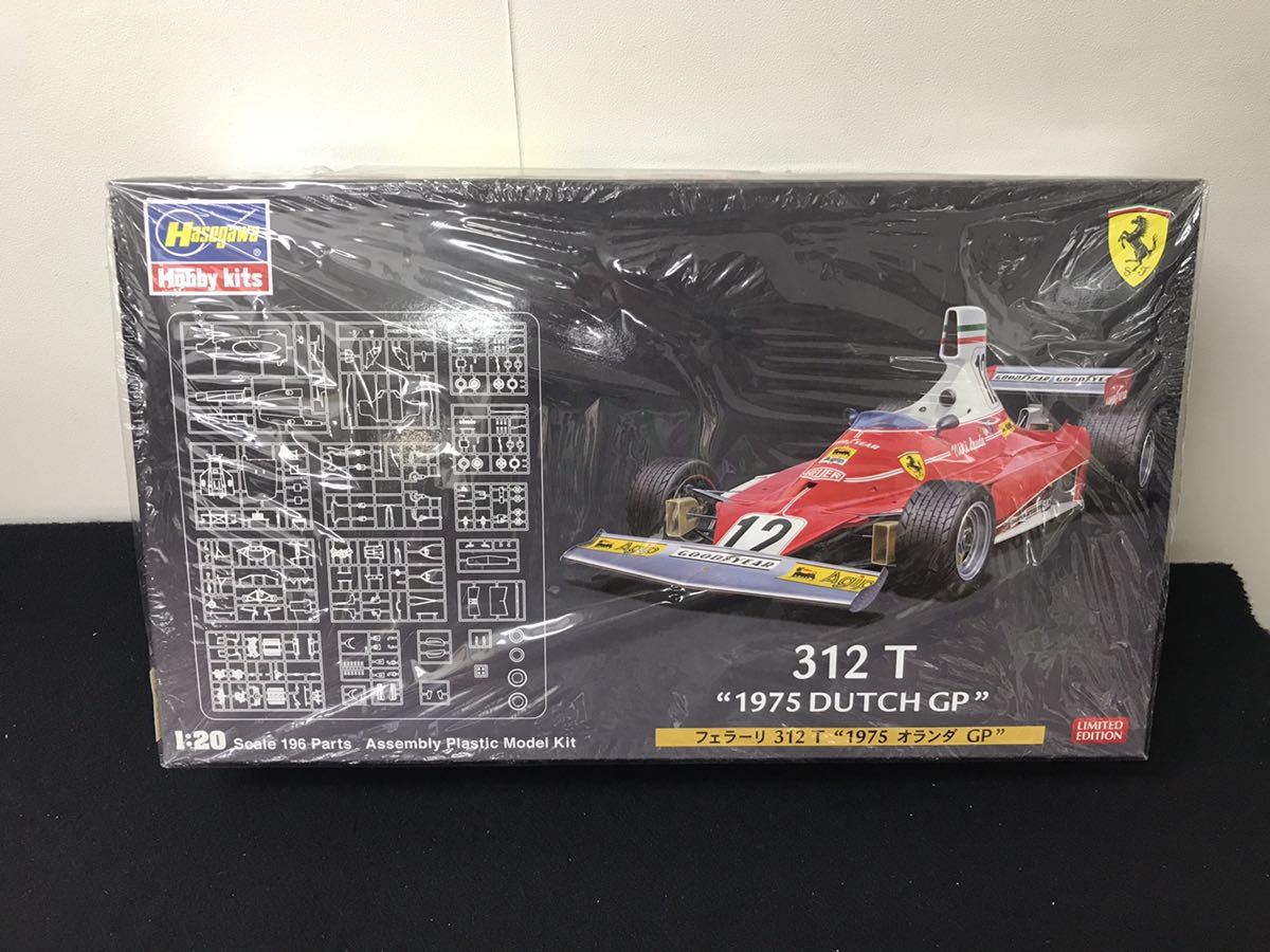 ●ハセガワ『フェラーリ 312T 1975 オランダ GP』未組立品