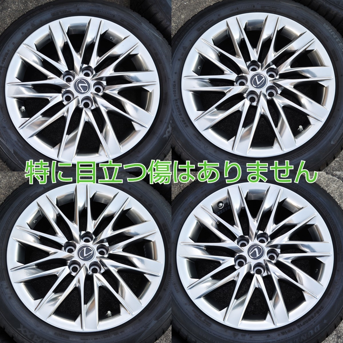 LEXUS レクサス LS500 純正 ノイズリダクション ハイグロス 純正 19