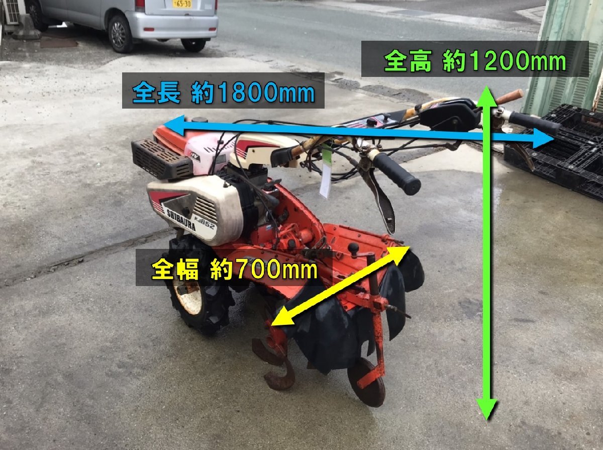 Yahoo!オークション ◇在庫一掃セール◇売切り◇シバウラ 管理機