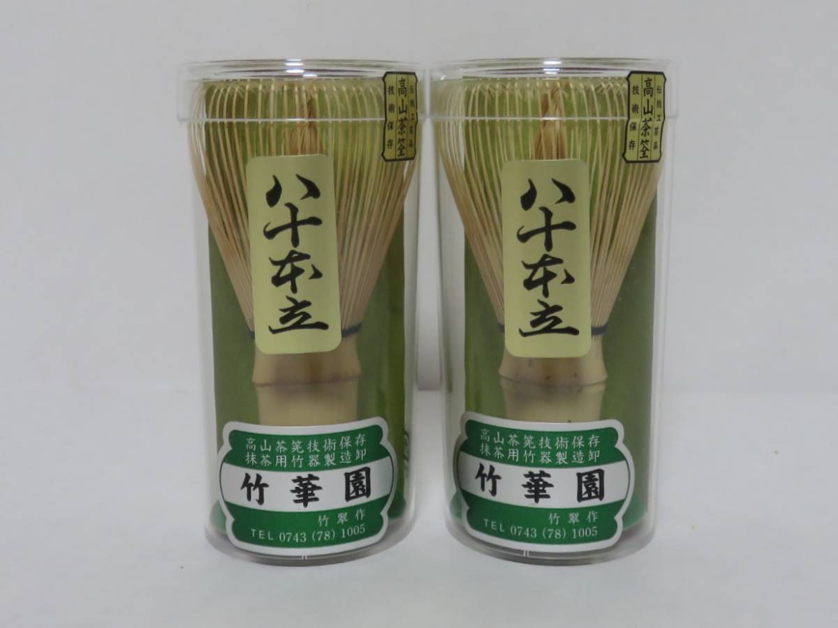 煎茶盆 玉杢 煎茶道具 幅 螺鈿雷文煎茶盆 敷板花台⁄古玩