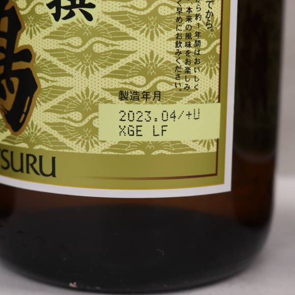 6本セット】白鶴 上撰 15度以上16度未満 1800ml 製造23.04 X23J180001