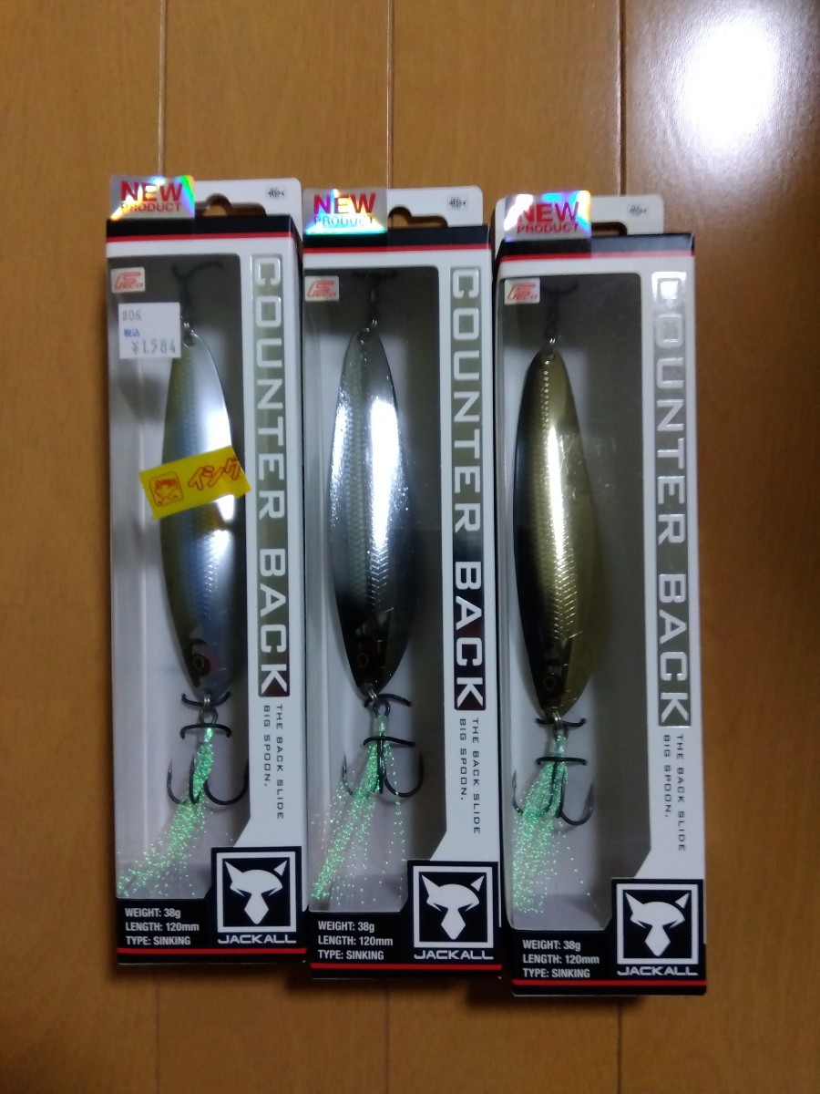 ジャッカル カウンタバックセット カウンターバック COUNTER 38g