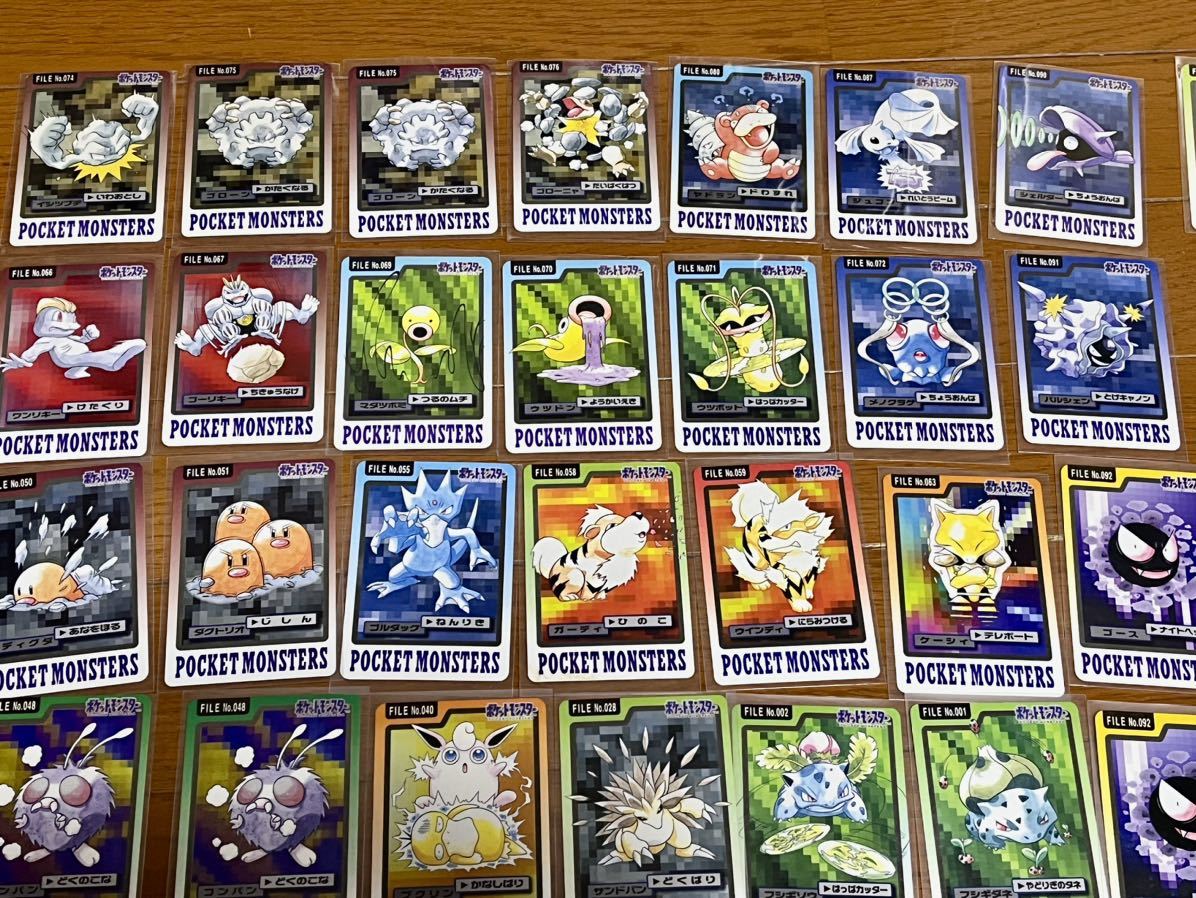 ☆当時BANDAI バンダイ POCKET MONSTERS ポケモンカードダス ノーマル