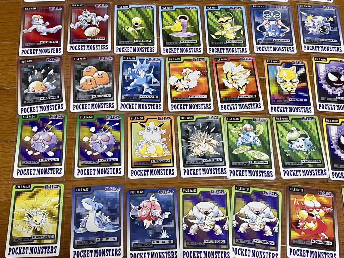☆当時BANDAI バンダイ POCKET MONSTERS ポケモンカードダス ノーマル