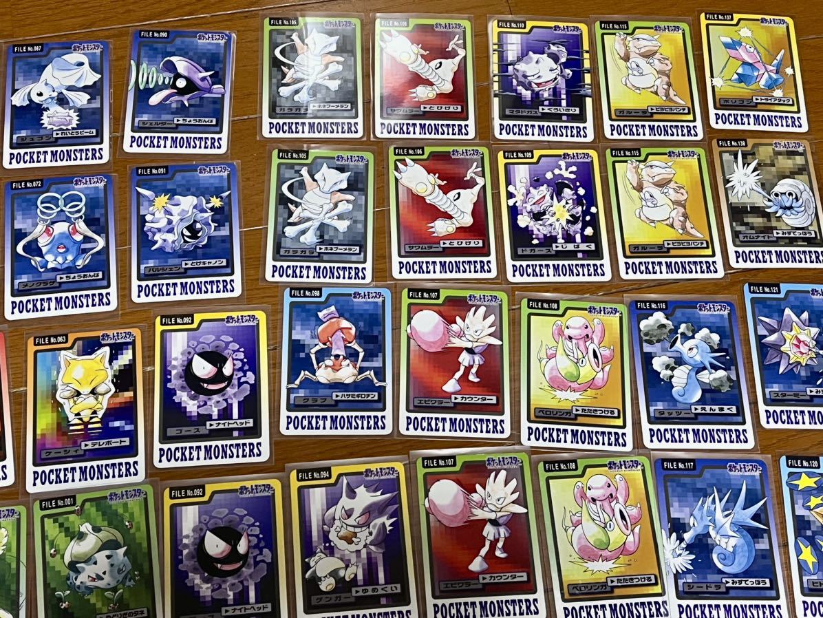 ☆当時BANDAI バンダイ POCKET MONSTERS ポケモンカードダス ノーマル
