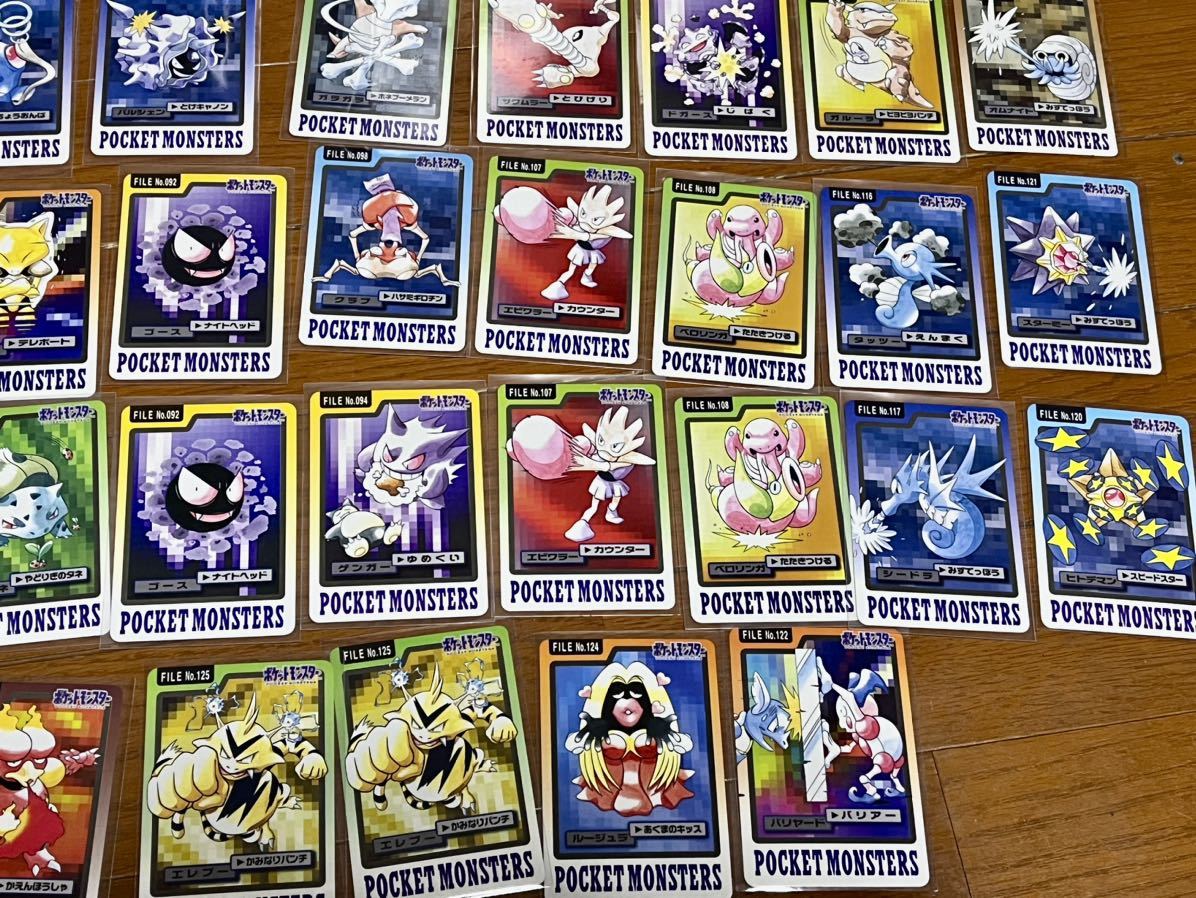 ☆当時BANDAI バンダイ POCKET MONSTERS ポケモンカードダス ノーマル