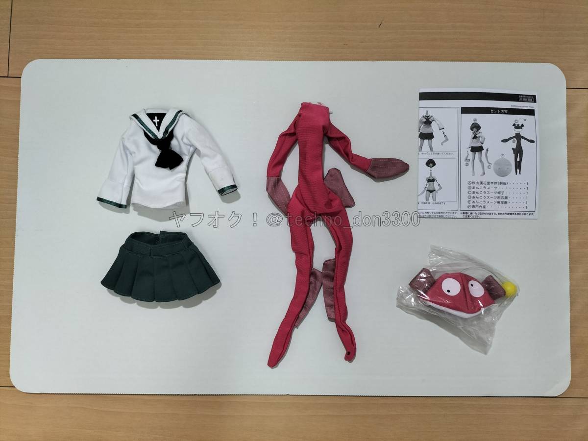 フリーイング★新品西住みほ/秋山優花里フィギュア制服&あんこうスーツVer送料込 シナプス・モール | 秋山優花里 制服&あんこうスーツVer.