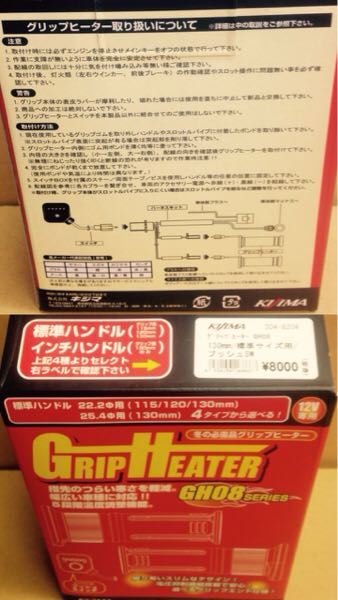 キジマ/GSX250R/Vストローム/スカイウェイブ/隼/GSX1400/ジェンマ/GSR