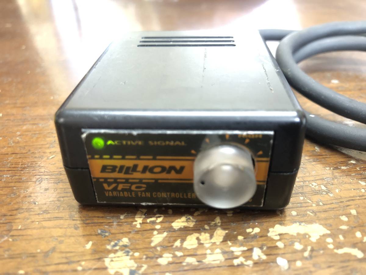 ビリオン BILLION 電動ファンコントローラー VFC2 | 電動ファン VFC 