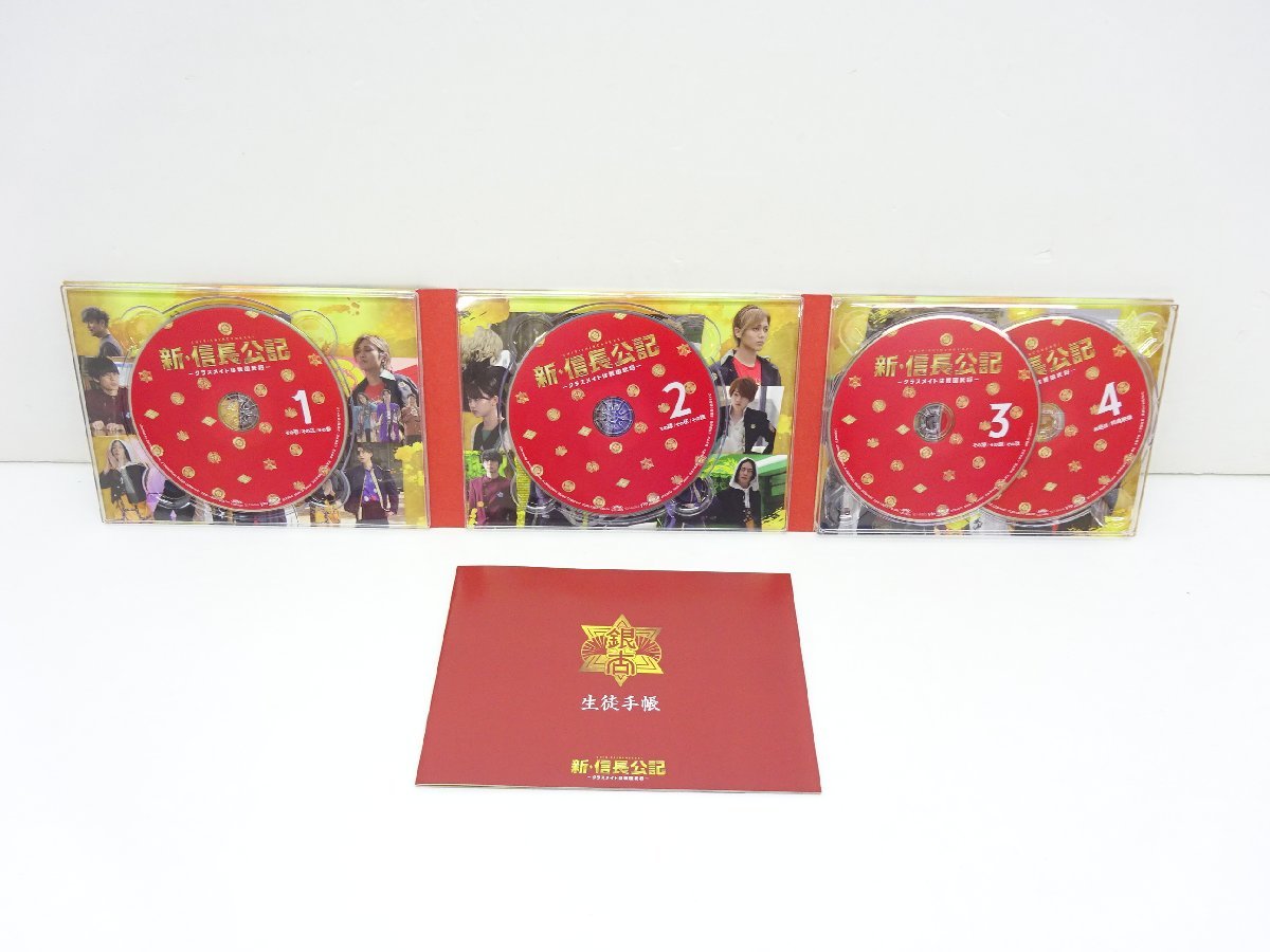 BOX Blu-ray 永瀬廉 クラスメイトは戦国武将 新・信長公記～クラス 
