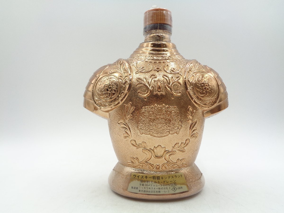 NIKKA WHISKY ニッカ キングスランド 鎧 甲冑 騎士 アーマー オブ