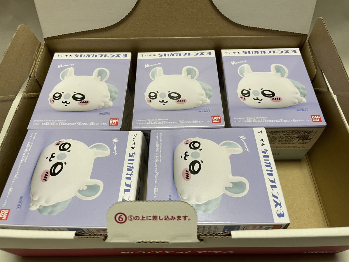 ちいかわフレンズ3 モモンガ 5個セット 新品未開封 送料無料 ゆう