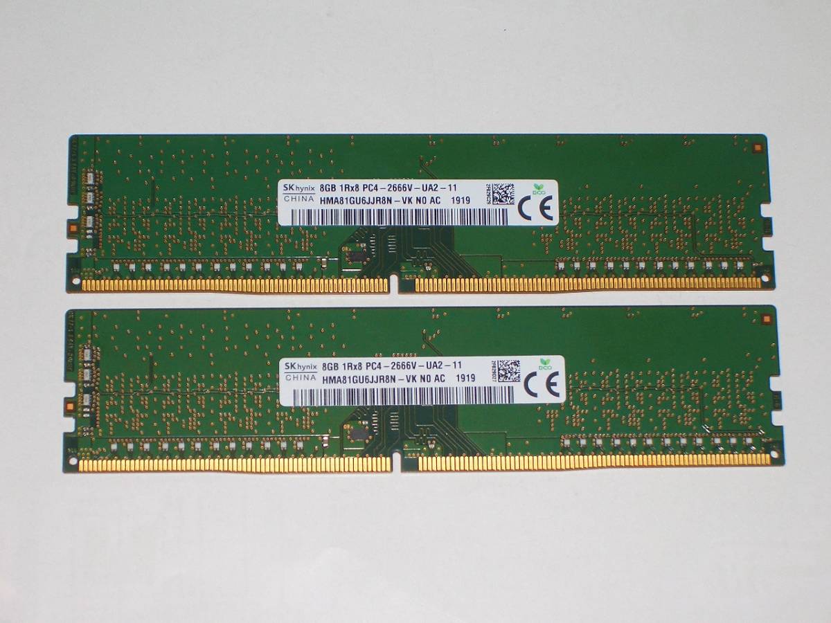高品質，得価 高速 PC4-21300 DDR4-2666 16GB 8GB&times;2枚 完動品 送料120円(DIMM)｜売買されたオークション情報、yahooの商品情報をアーカイブ公開 - オークファン DIMM