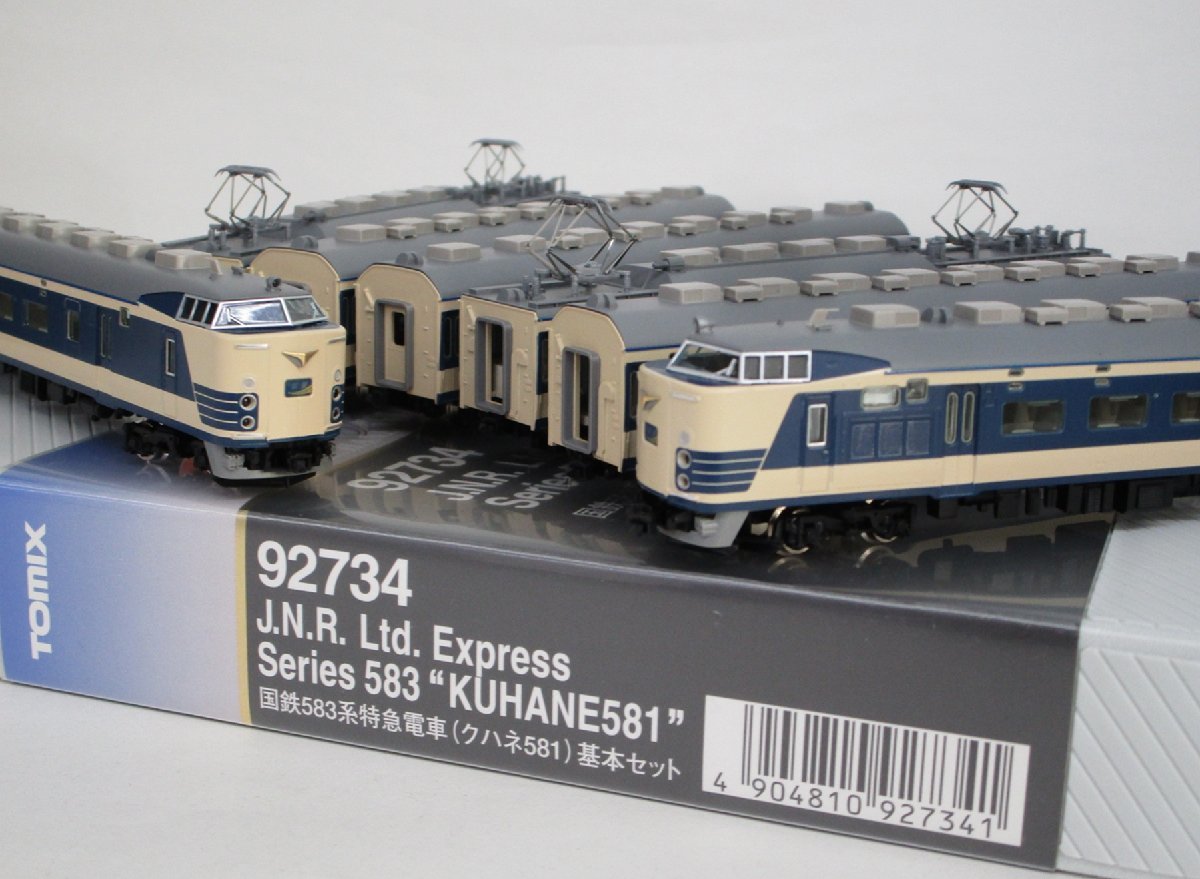 Nゲージ KATO 10-177 251系 スーパービュー 踊り子 直流特急系電車