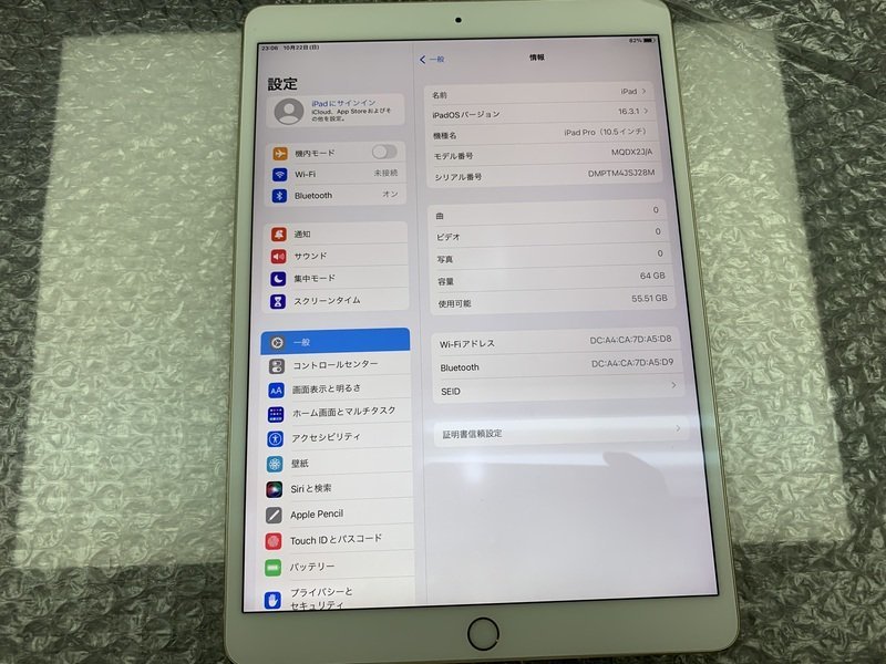 DV585 iPad Pro 10.5インチ Wi-Fiモデル A1701 ゴールド 64GB Pro iPad
