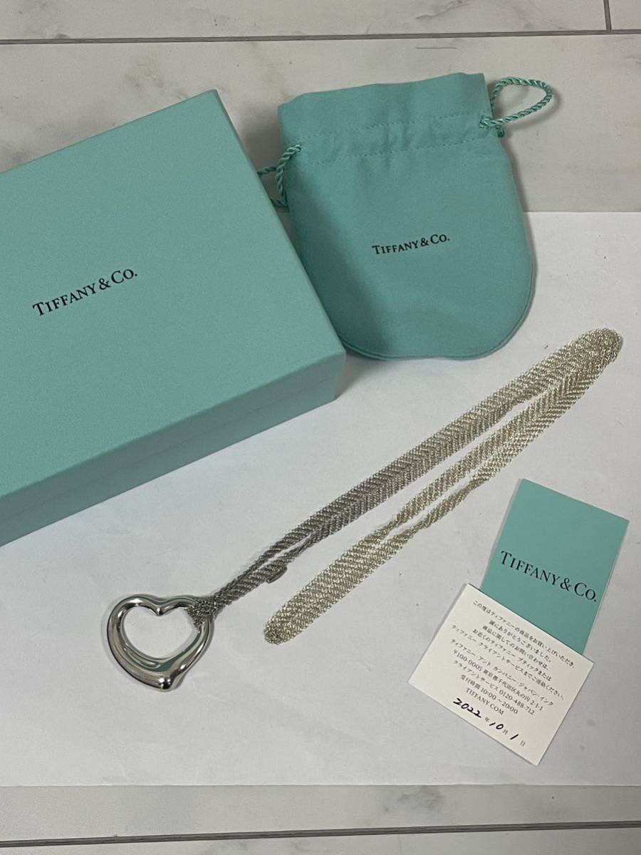 オープンハート XL 特大 ネックレス シルバー SV925 TIFFANY