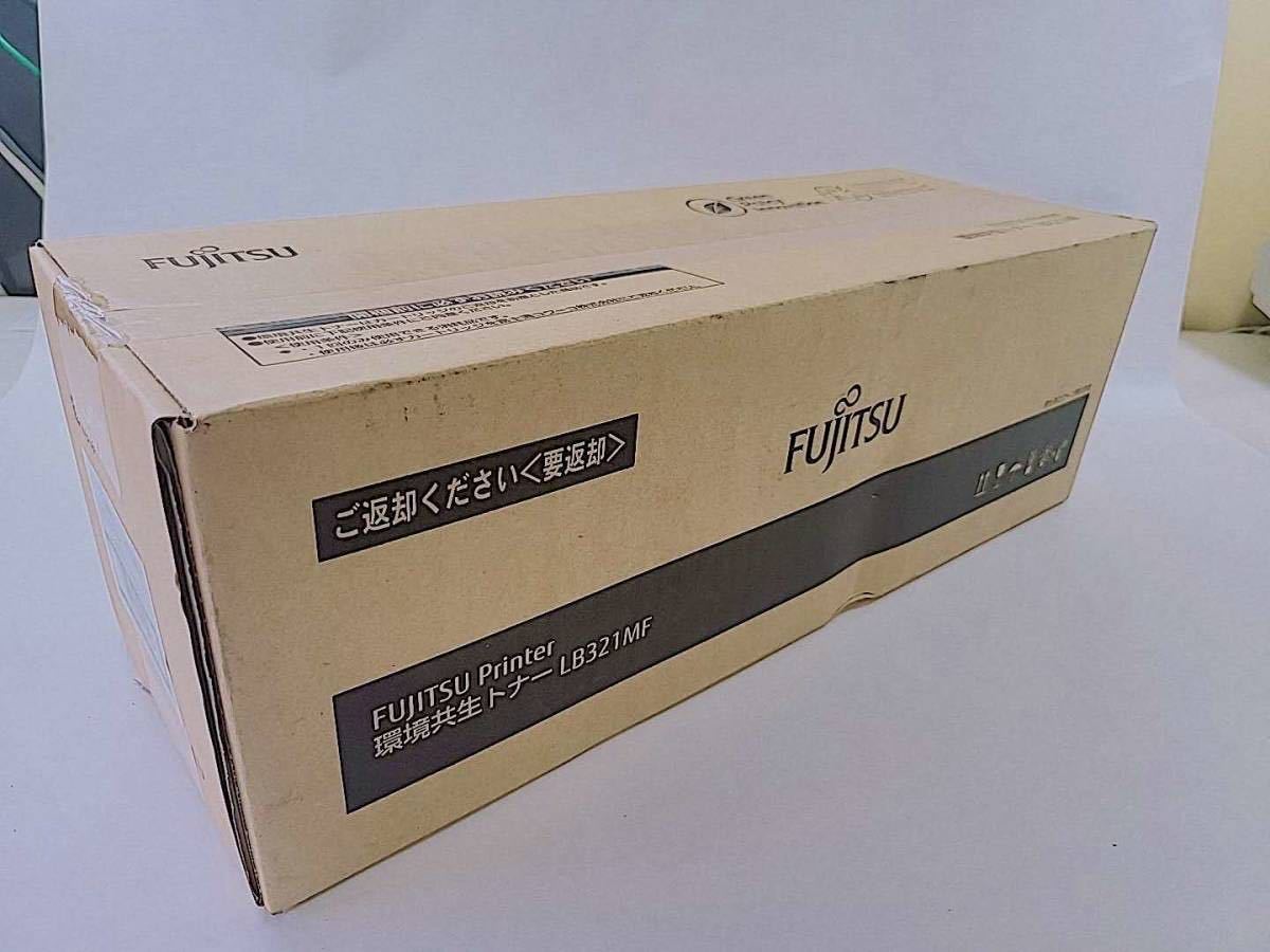 送料無料!! FUJITSU Printer 環境共生トナー LB321MR-II M915-18 純正