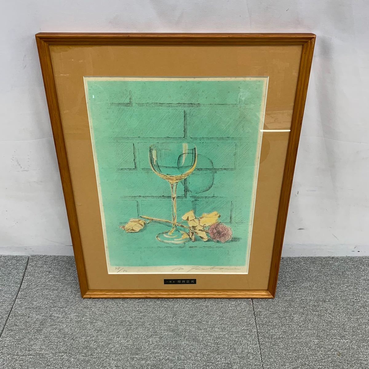 Picassoピカソ 版画リノリュウムカット 首飾りの婦人 1962年 Picasso