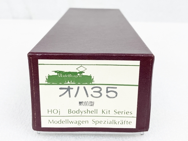 PEARLY GATES ホワイト長袖セーター 新品未使用 サイズ0 Modellwagen オハ35 戦前型 キット HOゲージ 鉄道模型 モデルワーゲン