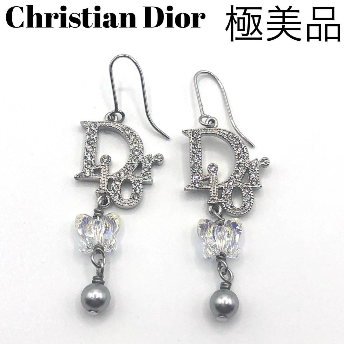 1円 □極美品□ Christian Dior クリスチャンディオール ライン 