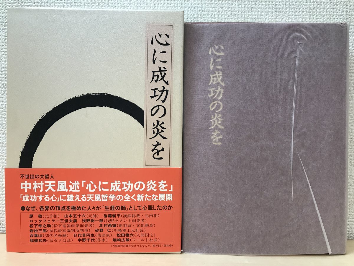 蔵本天外 レディースプログラム CD.DVD 送料無料 美品/DVD/蔵本天外