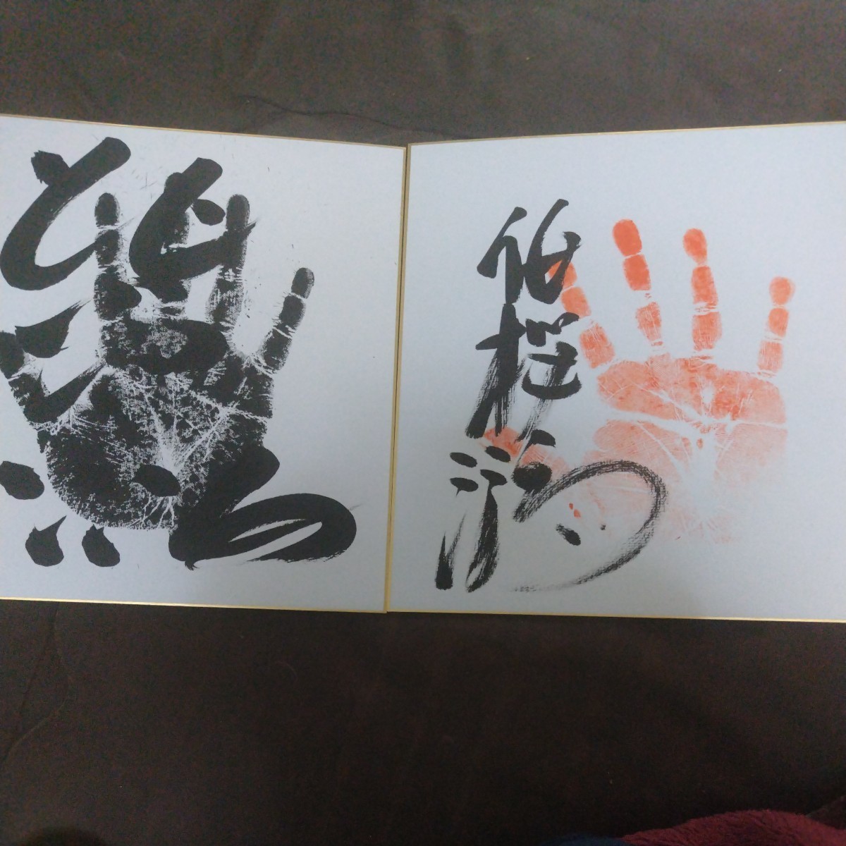 大相撲 : 琴櫻・清国・玉乃海・北の富士・大鵬直筆サイン&手形入り