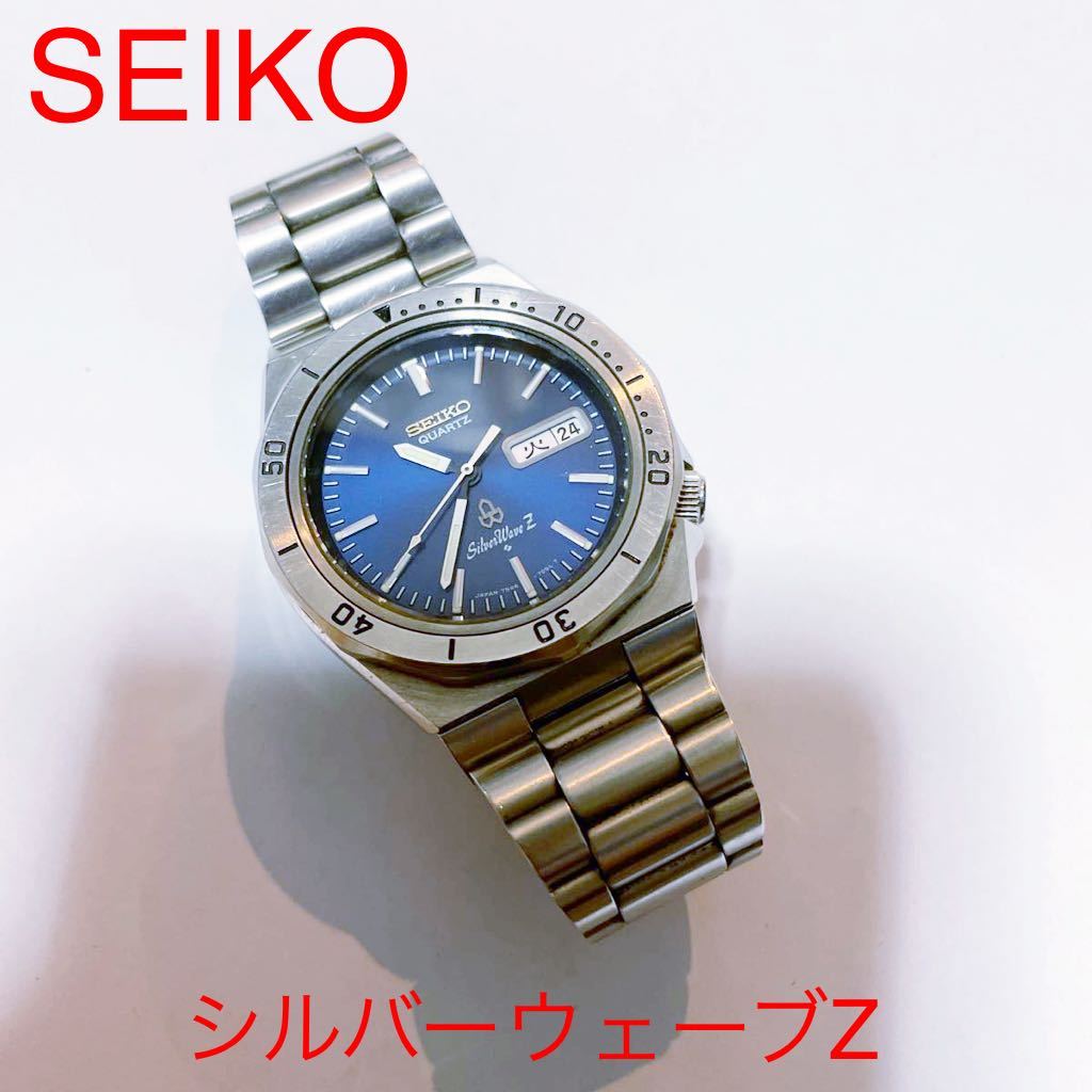 SEIKO ヴィンテージ ダイバー シルバーウェーブZ クォーツ 腕時計 7546