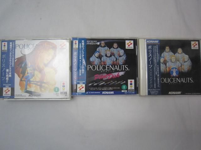 【同梱可】中古品 ゲーム 3DO ポリスノーツ パイロットディスク 等 帯付き ソフト 3点 グッズセット